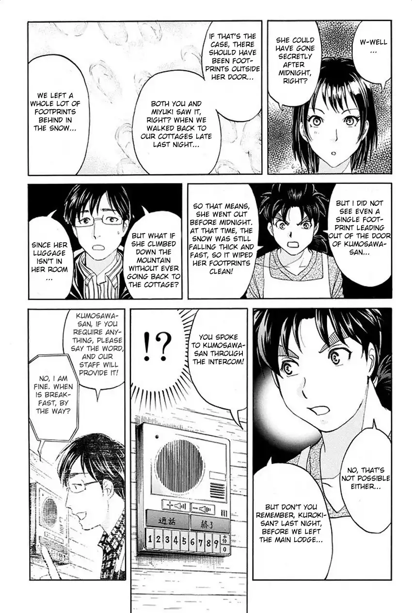 Kindaichi Shounen no Jikenbo R Chapter 3 19